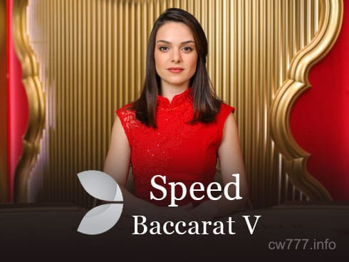 Speed Baccarat V Game Image