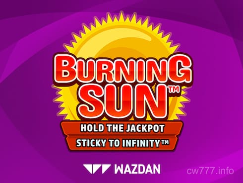 برننگ سن ایکسٹریملی لائیٹ ایڈیشن